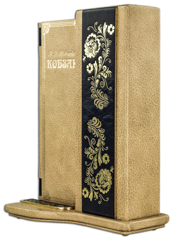 Бумажная книга «Кобзар. Вибрана поезія (Robbat Cappuccino) (книга в футлярі)», автор Тарас Шевченко - фото №3 - миниатюра
