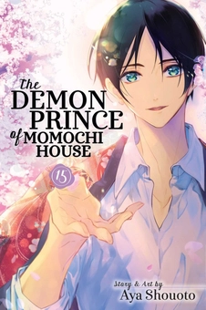 Бумажная книга «The Demon Prince of Momochi House. Volume 15», автор Ая Сеото - фото №2 - миниатюра