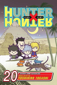 Бумажная книга «Hunter x Hunter. Volume 20», автор Ёсихиро Тогаси - фото №1 - миниатюра