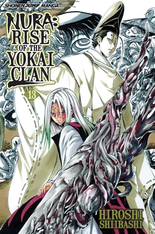 Паперова книга «Nura. Rise of the Yokai Clan. Volume 13», автор Хіроші Шіібаші - фото №1 - мініатюра