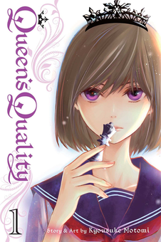 Бумажная книга «Queen's Quality. Volume 1», автор Кесукэ Мотоми - фото №1 - миниатюра