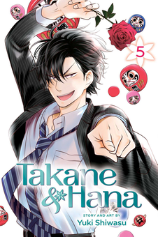 Бумажная книга «Takane & Hana. Volume 5», автор Юки Сивасу - фото №2 - миниатюра