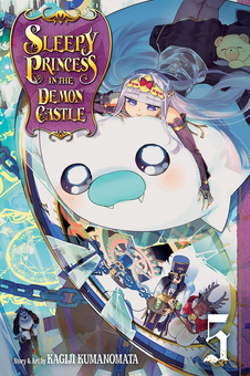 Бумажная книга «Sleepy Princess in the Demon Castle. Volume 5», автор Кагидзи Куманомата - фото №1 - миниатюра