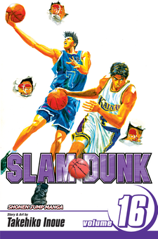 Паперова книга «Slam Dunk. Volume 16», автор Такехiко Iноуe - фото №1 - мініатюра