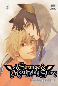 Бумажная книга «A Strange and Mystifying Story. Volume 4», автор Цута Судзуки - фото №1 - миниатюра
