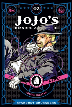 Паперова книга «JoJo's Bizarre Adventure. Part 3. Stardust Crusaders. Volume 2», автор Хірохіко Аракі - фото №1 - мініатюра
