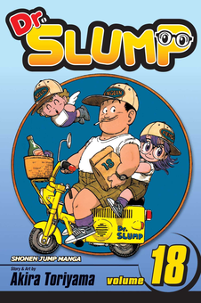 Паперова книга «Dr. Slump. Volume 18», автор Акіра Торіяма - фото №1 - мініатюра