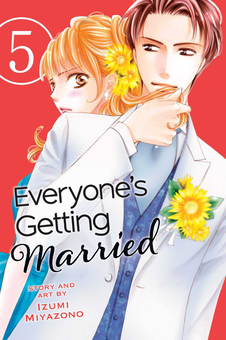 Паперова книга «Everyone's Getting Married. Volume 5», автор Ідзумі Міядзоно - фото №1 - мініатюра