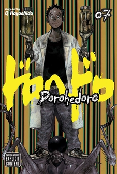 Паперова книга «Dorohedoro. Volume 7», автор Кю Хаяшіда - фото №1 - мініатюра