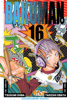 Бумажная книга «Bakuman. Volume 16», автор Цугуми Ооба - фото №2 - миниатюра