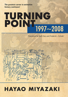 Паперова книга «Turning Point. 1997-2008», автор Хаяо Міядзакі - фото №1 - мініатюра