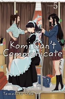 Бумажная книга «Komi Can't Communicate. Volume 5», автор Томохито Ода - фото №1 - миниатюра