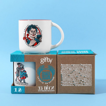  «Чашка Gifty Подерв'янського Налийте інтерактивна (1100999990045)», бренду Gifty - фото №5 - мініатюра