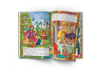Бумажная книга «Корисні українські народні казки  » - фото №7 - миниатюра