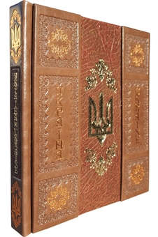 Бумажная книга «Україна / Ukraine (Red Panther)» - фото №1 - миниатюра