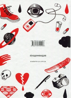 Бумажная книга «Незрозумілі», автор Сергей Гридин - фото №2 - миниатюра