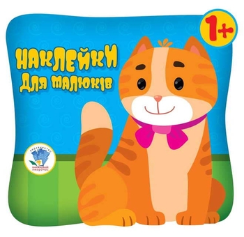 Паперова книга «Збери картинку (комплект із 3 книг)», автор Євген Павлович - фото №4 - мініатюра