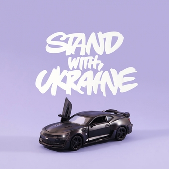  «Вінілова наклейка на авто Gifty Stand with Ukraine (AA-0112067 )», бренда Gifty - фото №5 - миниатюра