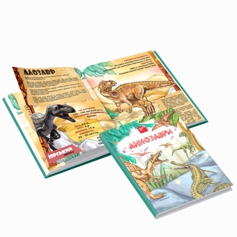 «Ігровий набір FastAR Kids Динозаври (9786178237158)», бренду FastAR Kids - фото №5 - мініатюра
