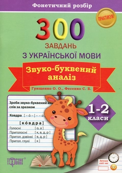 category-image