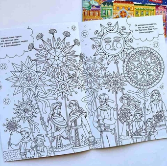 Бумажная книга «Різдвяна шопка у Львові (+ наліпками + розмальовки)» - фото №6 - миниатюра