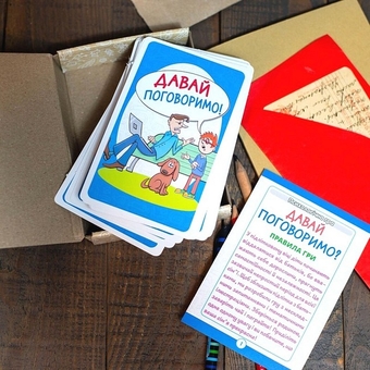 Бумажная книга «Психологічна гра. Давай поговоримо!» - фото №5 - миниатюра