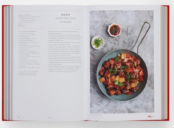 Паперова книга «China: The Cookbook», авторів Кей Лум Чан, Діора Фонг Чан - фото №6 - мініатюра