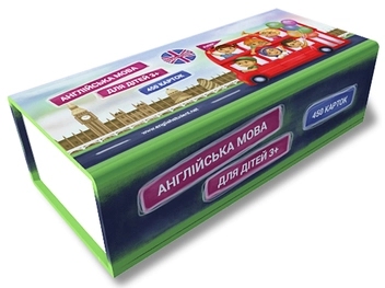 Бумажная книга «Англійська мова для дітей. 450 карток» - фото №1 - миниатюра