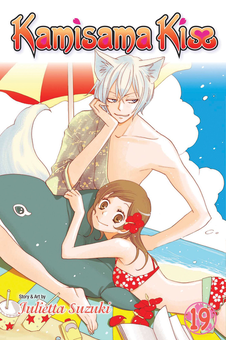 Бумажная книга «Kamisama Kiss. Volume 19», автор Джульетта Судзуки - фото №2 - миниатюра