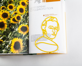  «Закладка для книг Atelier Article Тарас Шевченко (1619016712265)», бренду Atelier Article - фото №2 - мініатюра