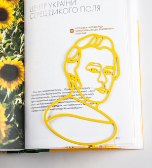  «Закладка для книг Atelier Article Тарас Шевченко (1619016712265)», бренду Atelier Article - фото №1 - мініатюра