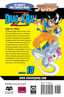 Бумажная книга «Dragon Ball Z. Volume 10», автор Акира Торияма - фото №3 - миниатюра