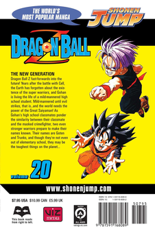 Бумажная книга «Dragon Ball Z. Volume 20», автор Акира Торияма - фото №2 - миниатюра