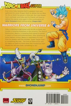 Паперова книга «Dragon Ball Super. Volume 1», автор Акіра Торіяма - фото №2 - мініатюра