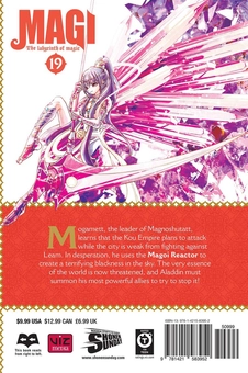 Паперова книга «Magi. Volume 19», автор Шінобу Отака - фото №2 - мініатюра