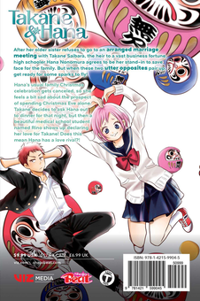 Бумажная книга «Takane & Hana. Volume 5», автор Юки Сивасу - фото №3 - миниатюра