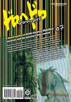 Паперова книга «Dorohedoro. Volume 7», автор Кю Хаяшіда - фото №2 - мініатюра