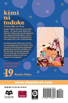 Бумажная книга «Kimi ni Todoke. From Me to You. Volume 19», автор Карухо Сиина - фото №3 - миниатюра