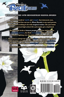 Бумажная книга «Black Bird. Volume 13», автор Каноко Сакуракодзи - фото №2 - миниатюра