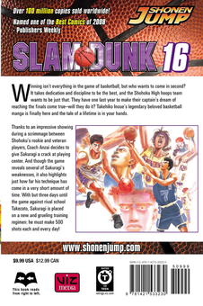 Паперова книга «Slam Dunk. Volume 16», автор Такехiко Iноуe - фото №2 - мініатюра