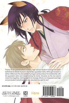 Бумажная книга «A Strange and Mystifying Story. Volume 4», автор Цута Судзуки - фото №2 - миниатюра