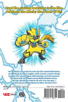 Паперова книга «Pokemon the Movie: The Power of Us - Zeraora's Story», автор Кемон Кавамото - фото №3 - мініатюра