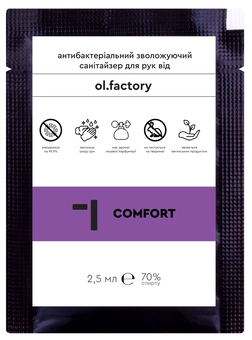  «Ароматный антисептик Ol.factory COMFORT 2.5 мл », бренда Ol.factory - фото №1 - миниатюра