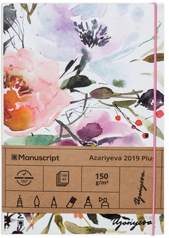  «Скетчбук Manuscript Azariyeva 2019 Plus (az-2019-plus)», бренда Manuscript - фото №1 - миниатюра