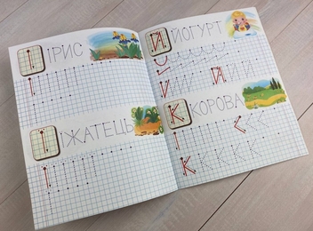 Бумажная книга «Прописи з наліпками. Пишемо друковані літери. Борсук» - фото №5 - миниатюра
