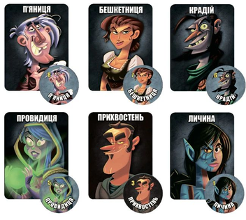  «Настільна гра Games7days Остання ніч: перевертні (One Night Ultimate Werewolf) (WON001UA)», бренда Games7days - фото №5 - миниатюра