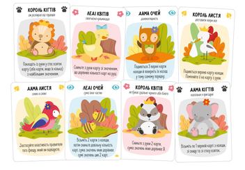 «Настільна гра Geekach За Нортвуд! (For Northwood! A Solo Trick-Taking Game) (GKCH086FN)», бренда Geekach Games - фото №5 - миниатюра