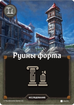  «Настільна гра Ігромаг Картографи (Cartographers) (680168938577)», бренда Игромаг - фото №4 - миниатюра