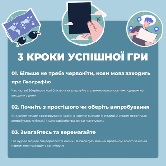  «Настільна гра Memo Games Гра Про Країни», бренда Memo Games - фото №5 - миниатюра