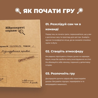  «Настільна гра Memo Games Нерозкриті справи», бренда Memo Games - фото №5 - миниатюра